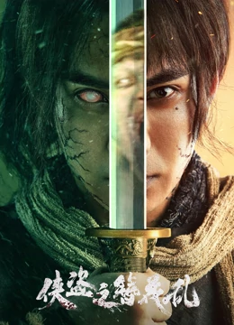 《血恋02》